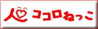 �R�R���˂����^���ւ̃����N